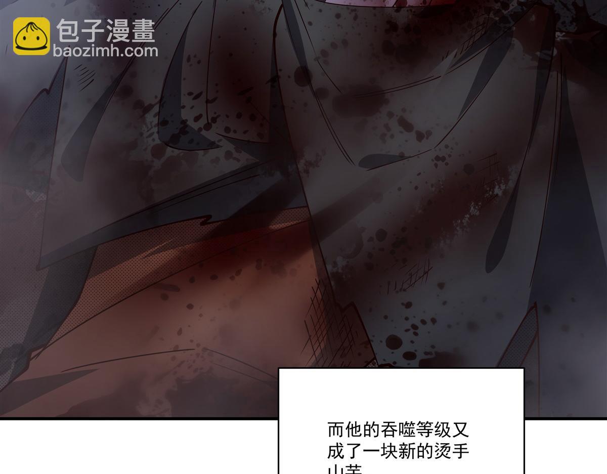 血姬與騎士 - 第400話 不容拒絕(2/3) - 1