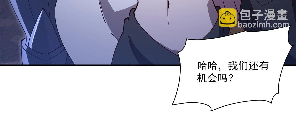 血姬與騎士 - 第400話 不容拒絕(1/3) - 8