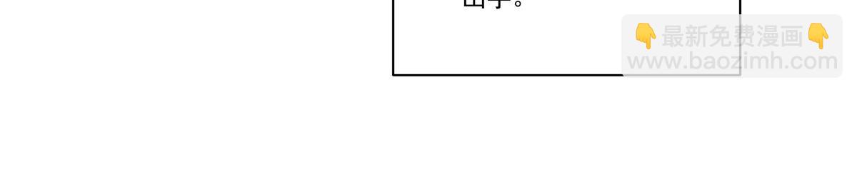 血姬與騎士 - 第400話 不容拒絕(2/3) - 2