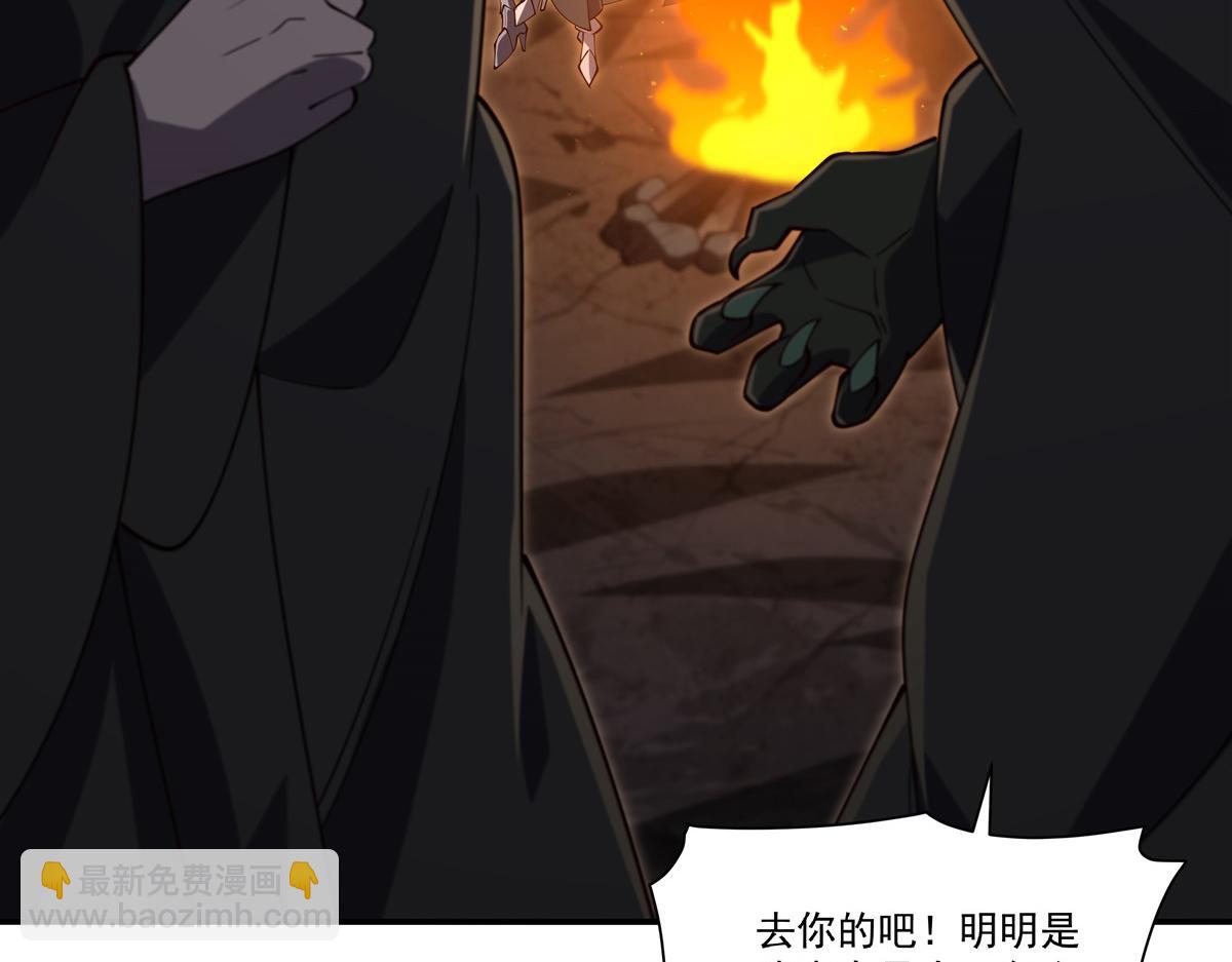 血姬與騎士 - 第400話 不容拒絕(2/3) - 7