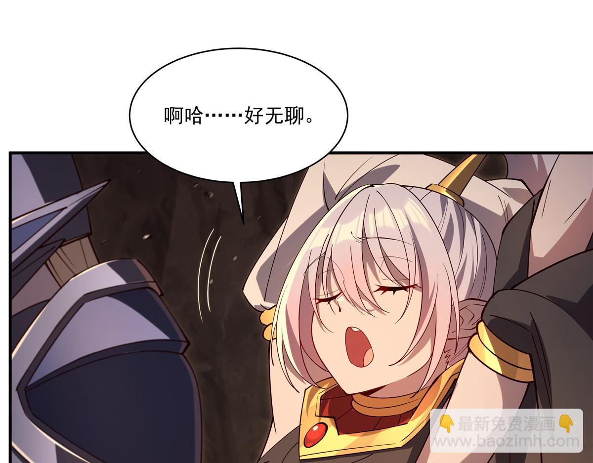 血姬與騎士 - 第400話 不容拒絕(2/3) - 1