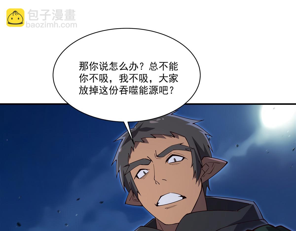 血姬與騎士 - 第400話 不容拒絕(2/3) - 7