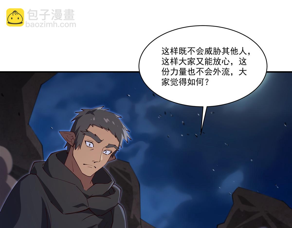 血姬與騎士 - 第400話 不容拒絕(2/3) - 4