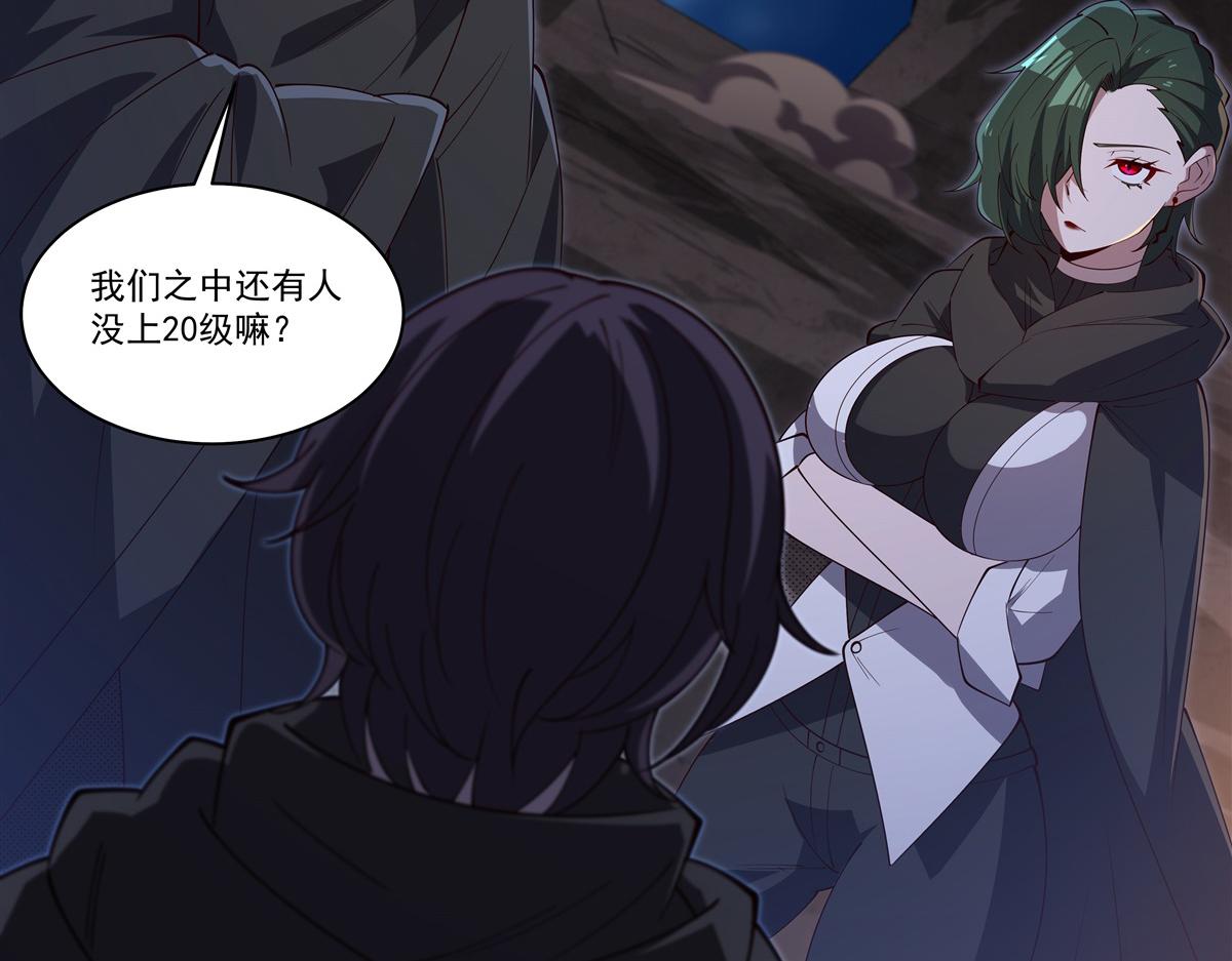 血姬與騎士 - 第400話 不容拒絕(2/3) - 5