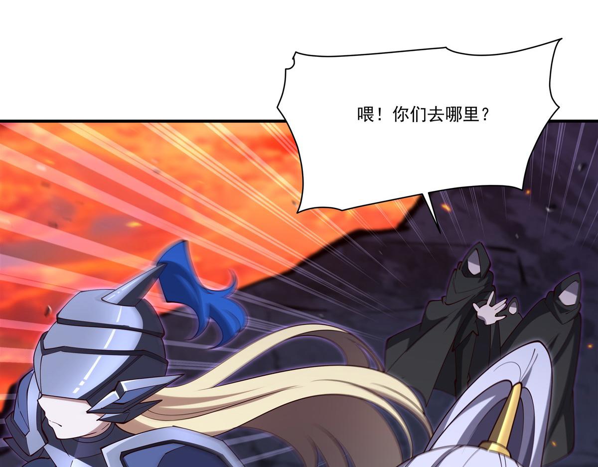 血姬與騎士 - 第402話 自相殘殺(1/3) - 2