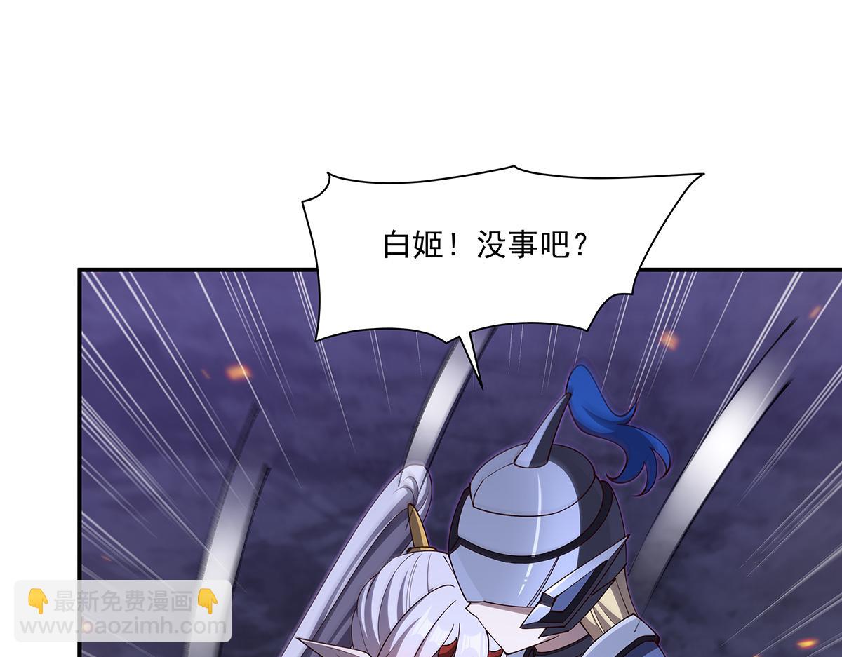 血姬與騎士 - 第402話 自相殘殺(3/3) - 1