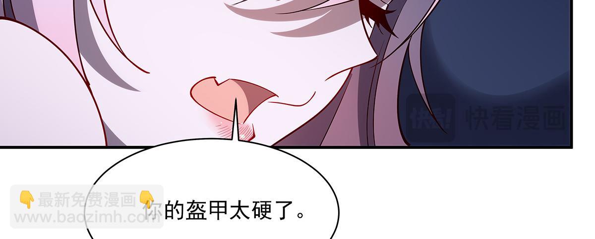 血姬與騎士 - 第402話 自相殘殺(3/3) - 1