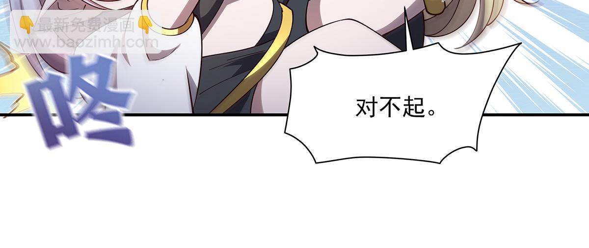 血姬與騎士 - 第402話 自相殘殺(3/3) - 3