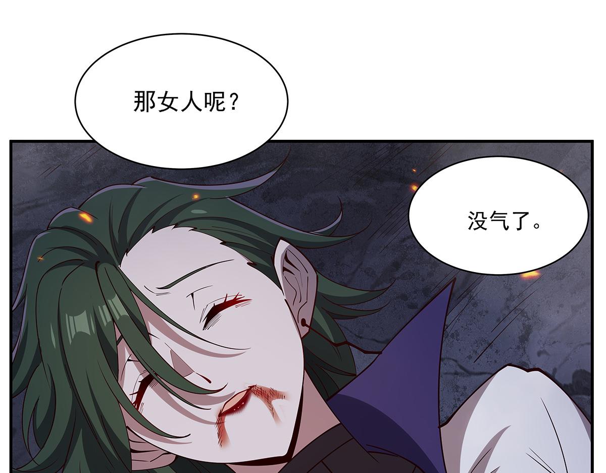 血姬與騎士 - 第402話 自相殘殺(3/3) - 4