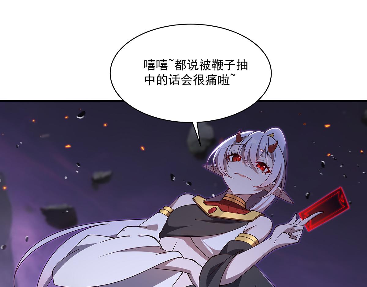 血姬與騎士 - 第402話 自相殘殺(3/3) - 3