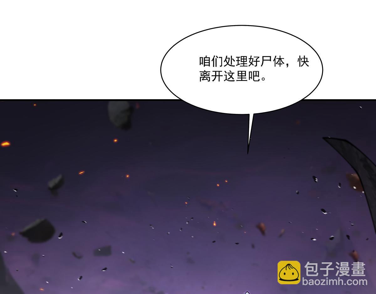 血姬與騎士 - 第402話 自相殘殺(3/3) - 2