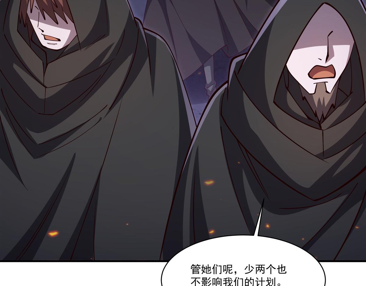 血姬與騎士 - 第402話 自相殘殺(1/3) - 6