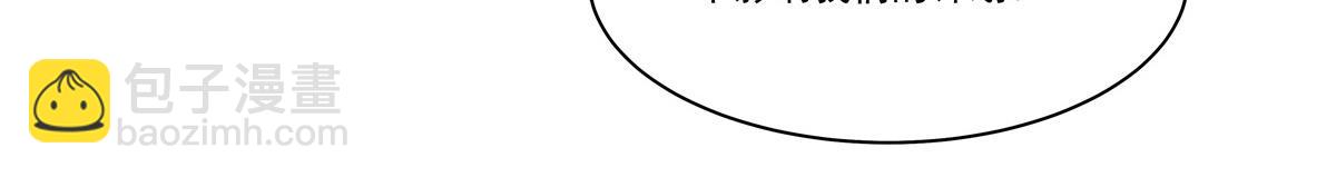 血姬與騎士 - 第402話 自相殘殺(1/3) - 7