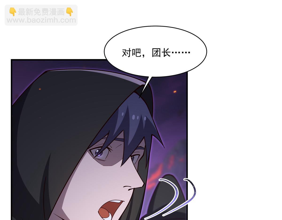 血姬與騎士 - 第402話 自相殘殺(1/3) - 8