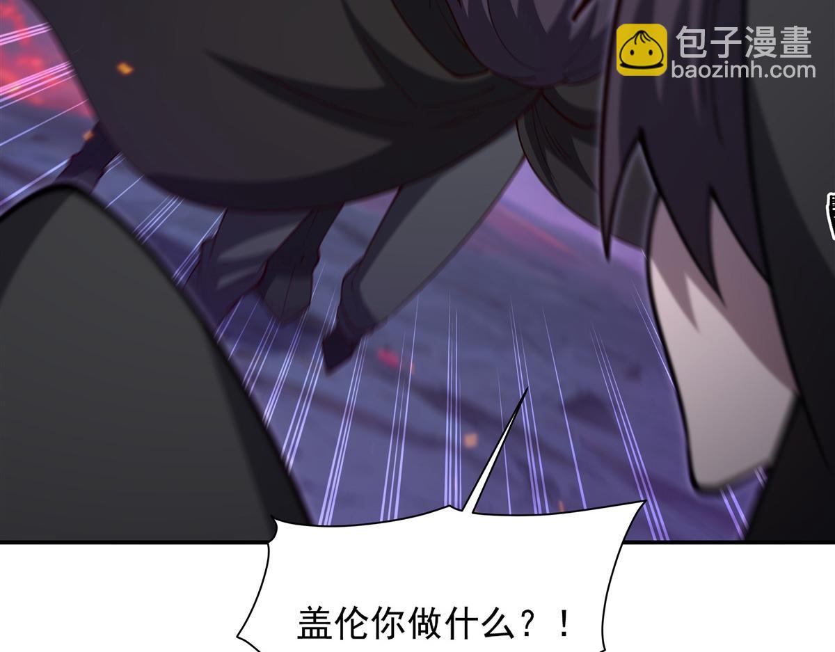 血姬與騎士 - 第402話 自相殘殺(1/3) - 5