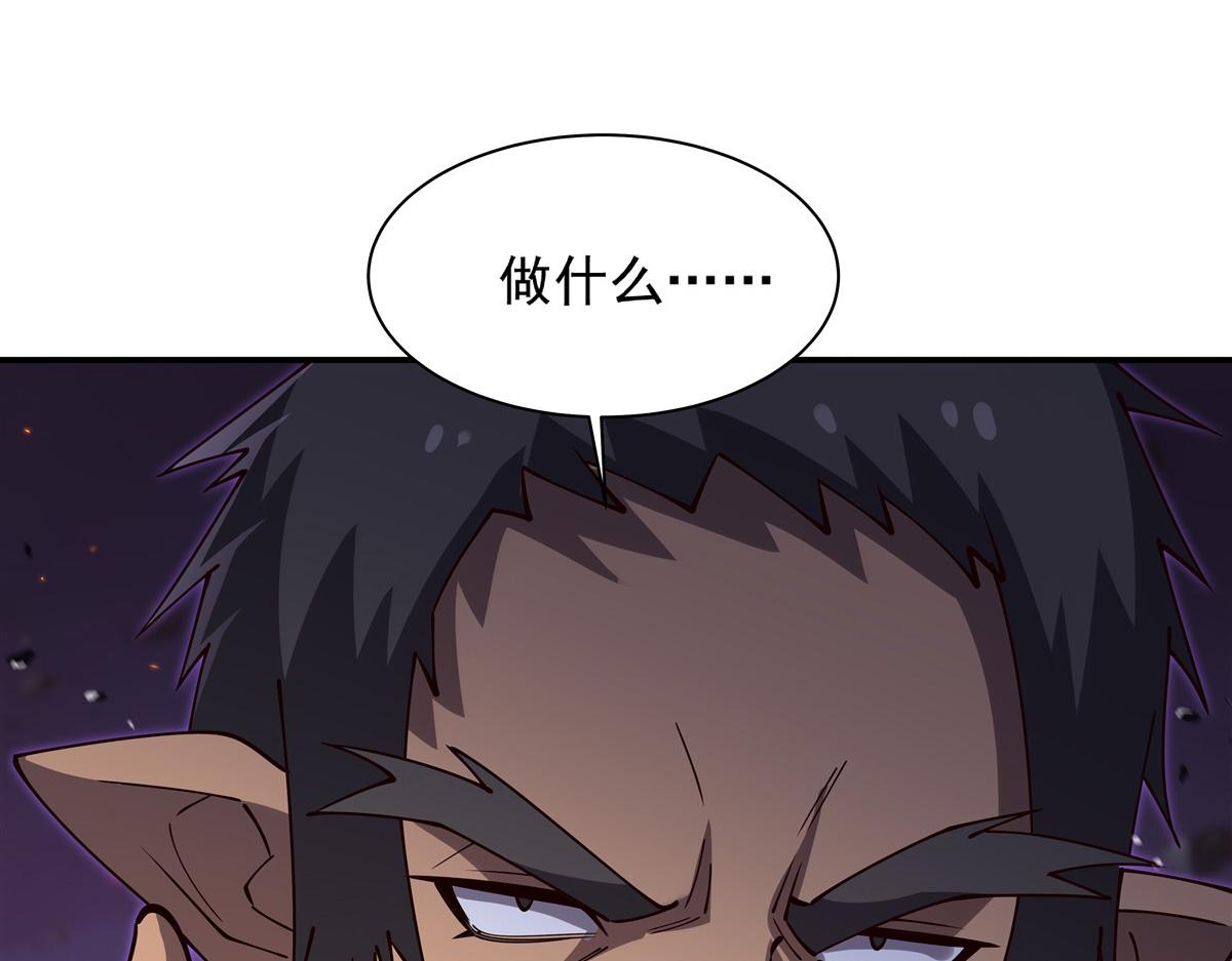 血姬與騎士 - 第402話 自相殘殺(1/3) - 7