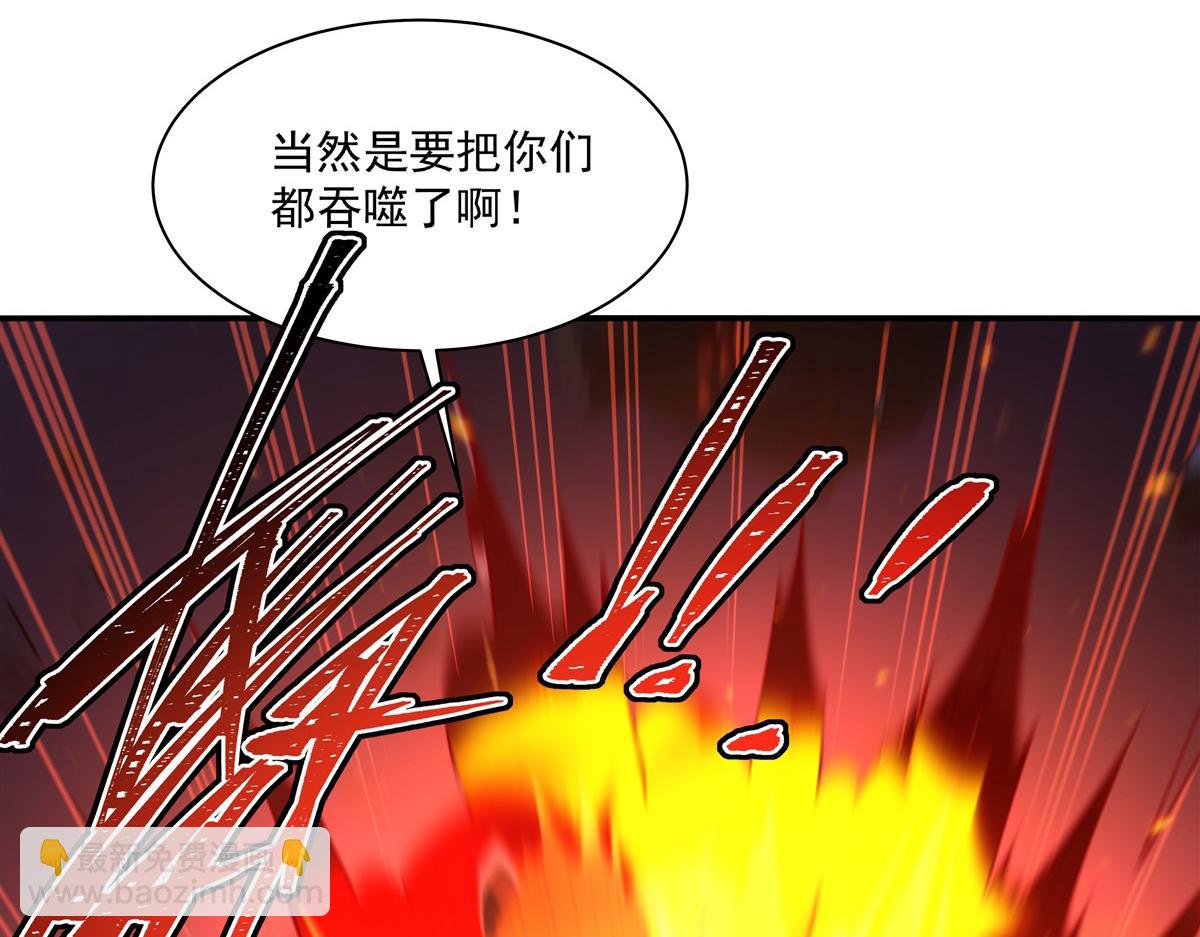 血姬與騎士 - 第402話 自相殘殺(1/3) - 1