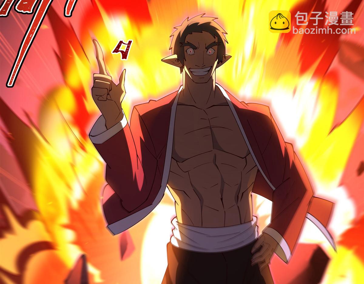 血姬與騎士 - 第402話 自相殘殺(1/3) - 2