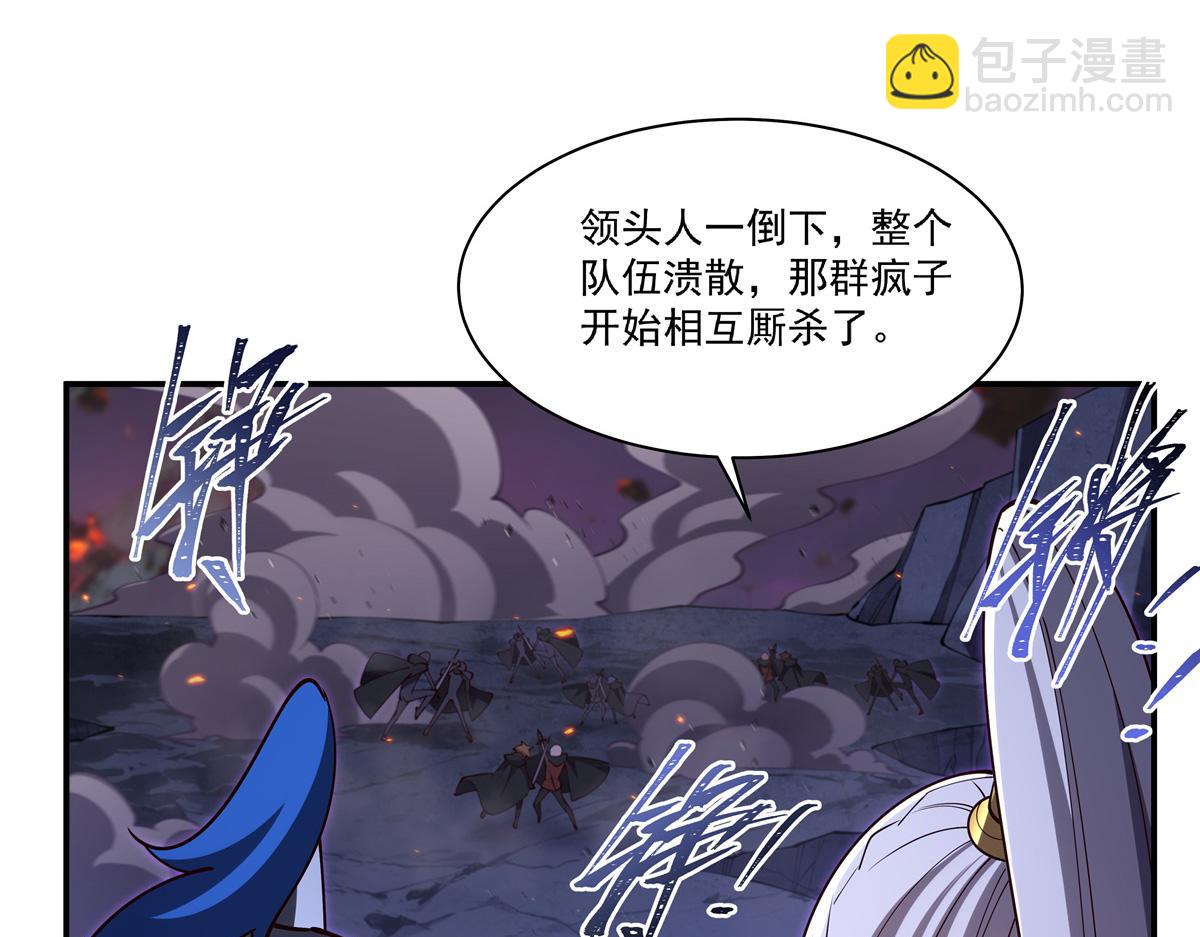 血姬與騎士 - 第402話 自相殘殺(1/3) - 4