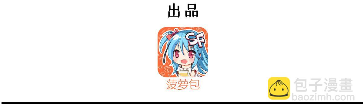 血姬與騎士 - 第402話 自相殘殺(1/3) - 3