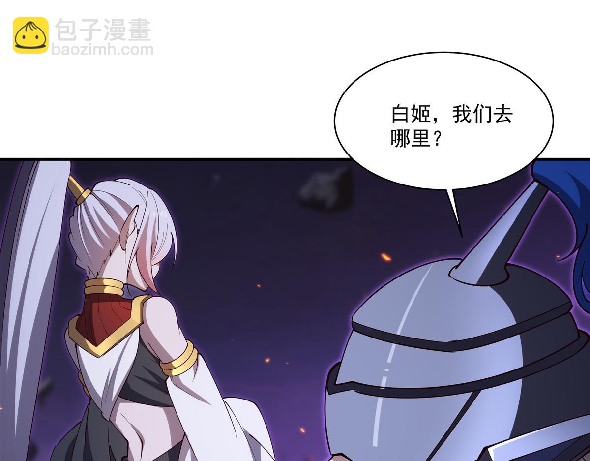 血姬與騎士 - 第402話 自相殘殺(1/3) - 7