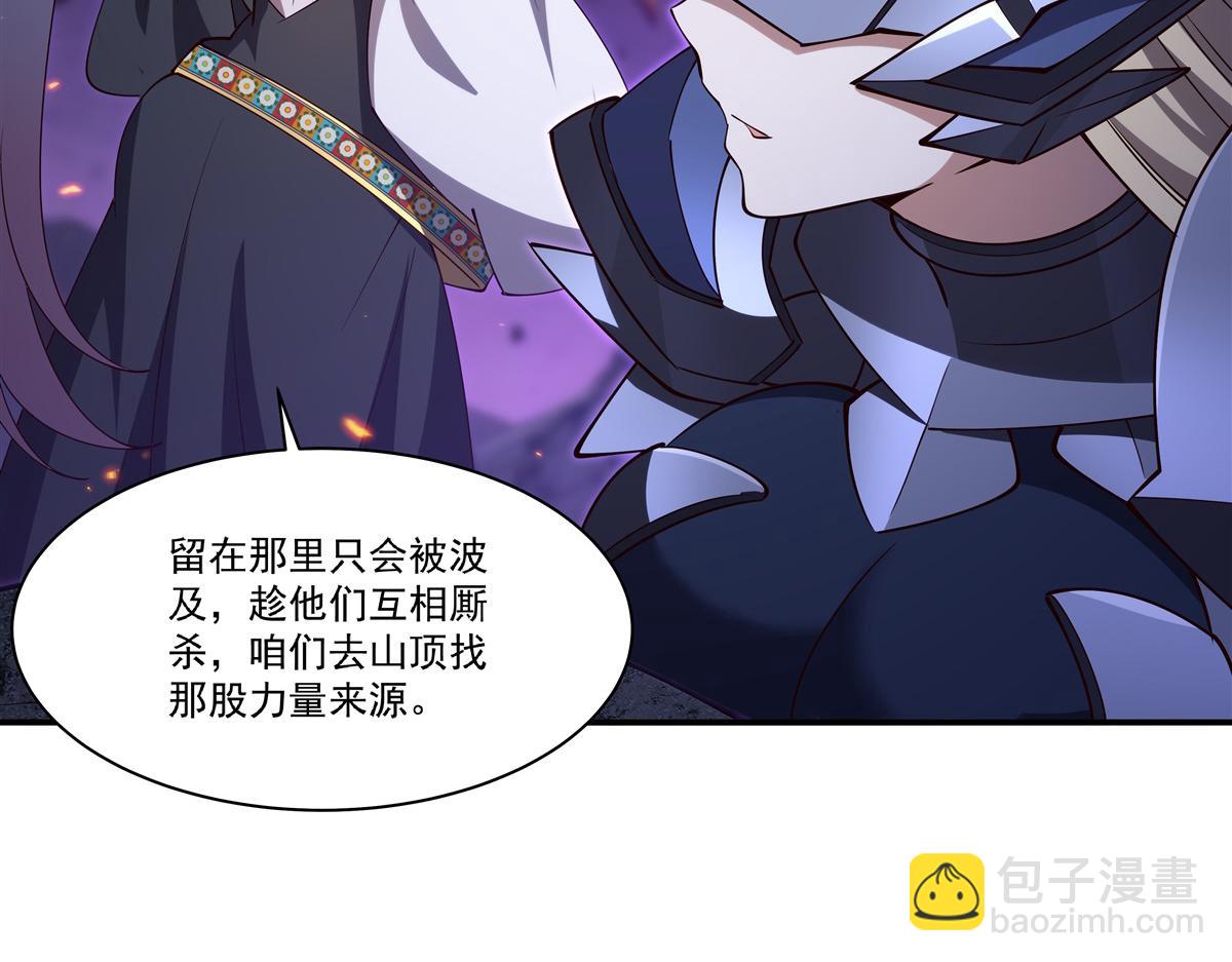 血姬與騎士 - 第402話 自相殘殺(1/3) - 8