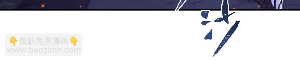 血姬與騎士 - 第402話 自相殘殺(1/3) - 3