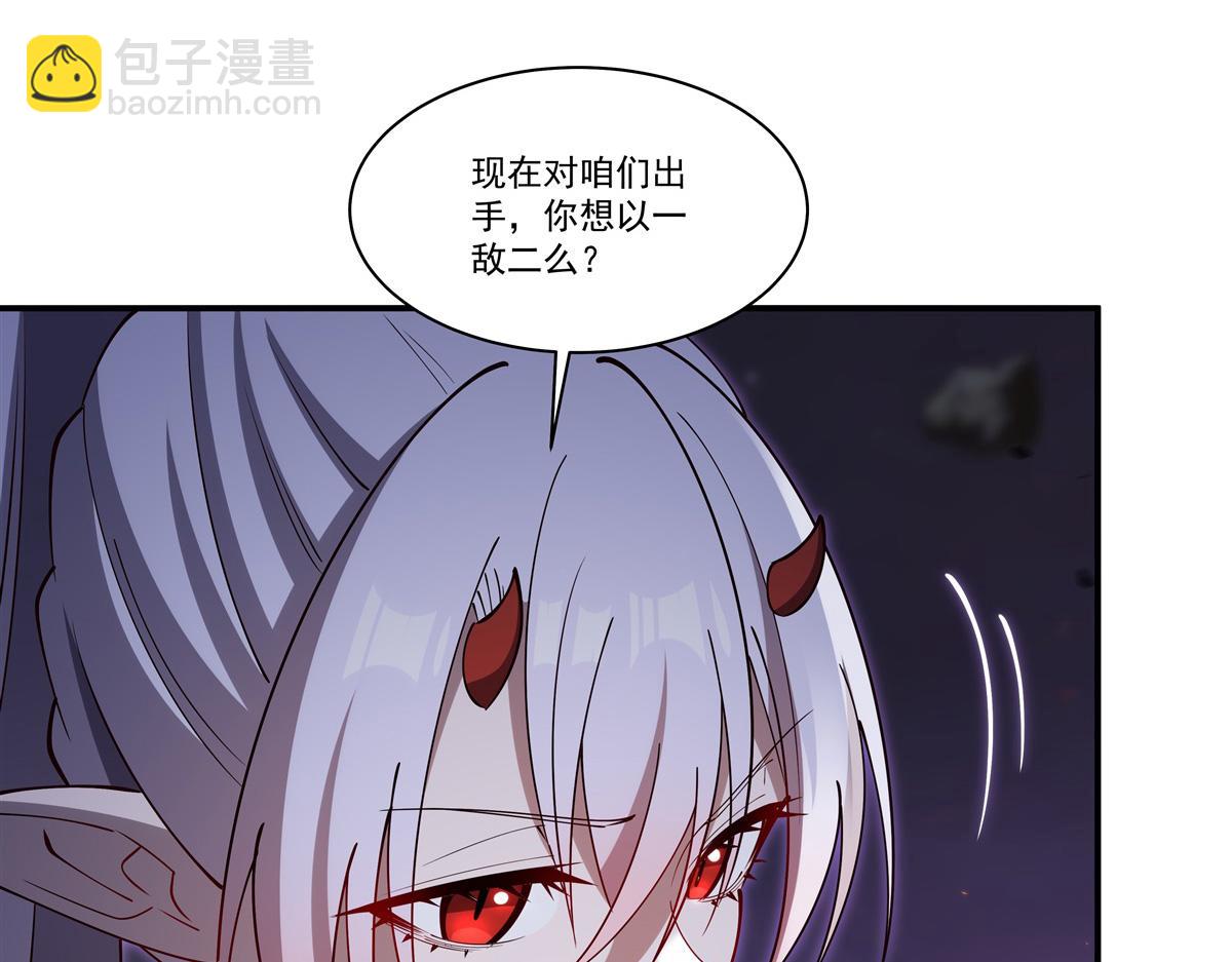 血姬與騎士 - 第402話 自相殘殺(1/3) - 6