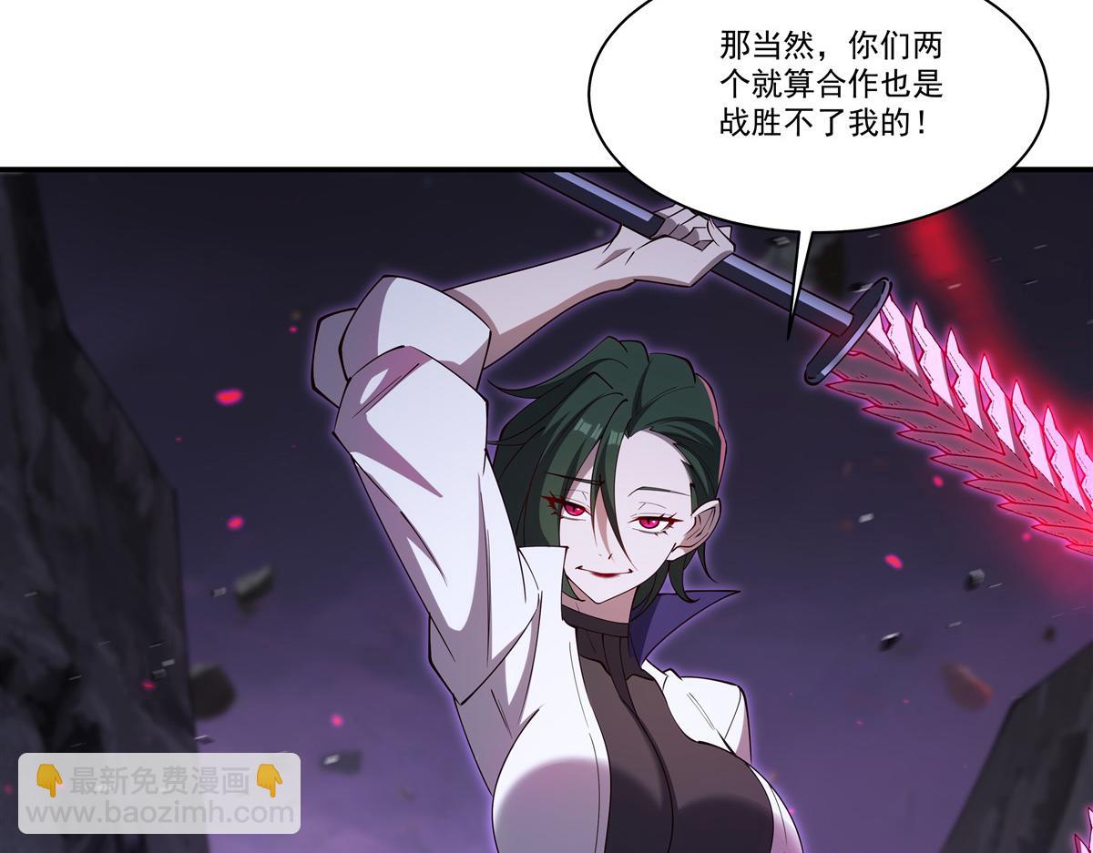 血姬與騎士 - 第402話 自相殘殺(1/3) - 8