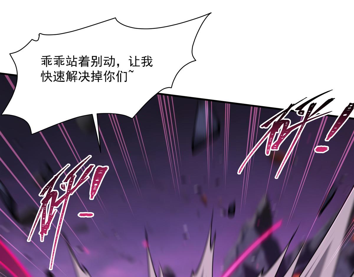 血姬與騎士 - 第402話 自相殘殺(2/3) - 7