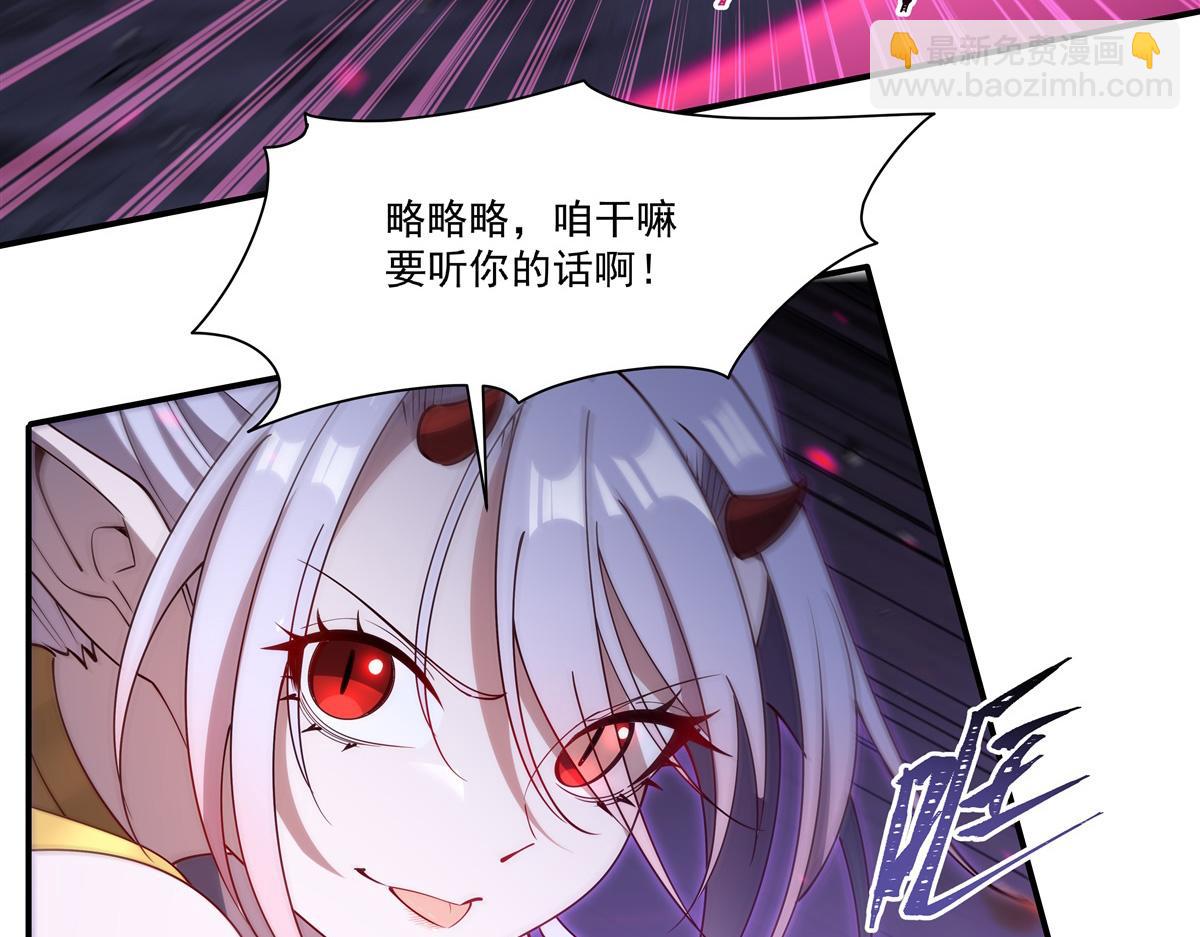 血姬與騎士 - 第402話 自相殘殺(2/3) - 1