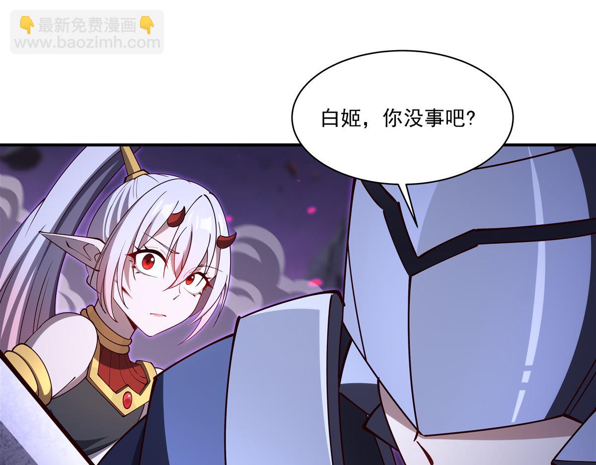 血姬與騎士 - 第402話 自相殘殺(2/3) - 1