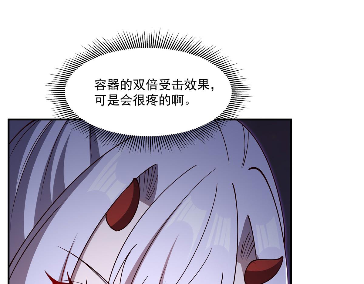 血姬與騎士 - 第402話 自相殘殺(2/3) - 3