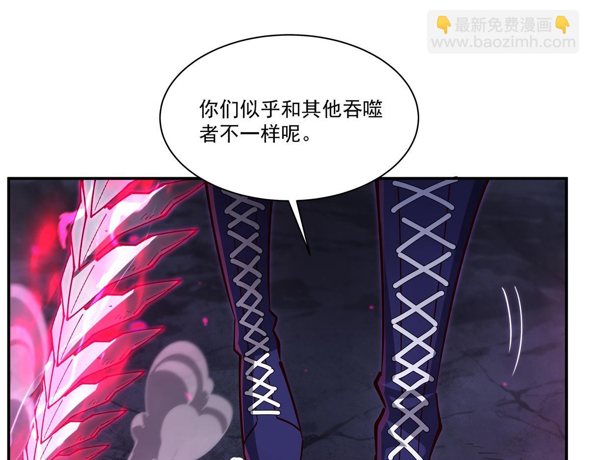 血姬與騎士 - 第402話 自相殘殺(2/3) - 6