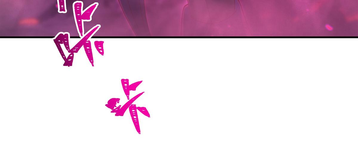 血姬與騎士 - 第402話 自相殘殺(2/3) - 6