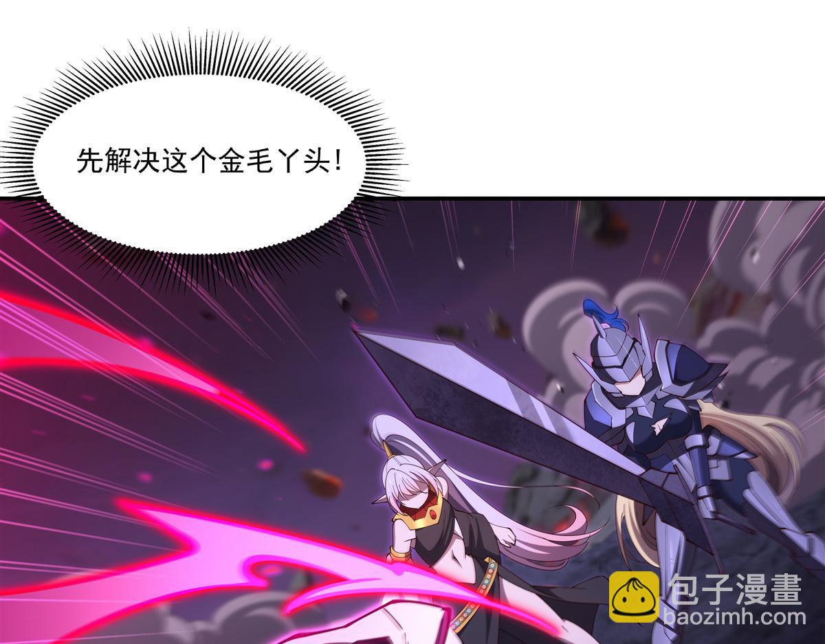 血姬與騎士 - 第402話 自相殘殺(2/3) - 7