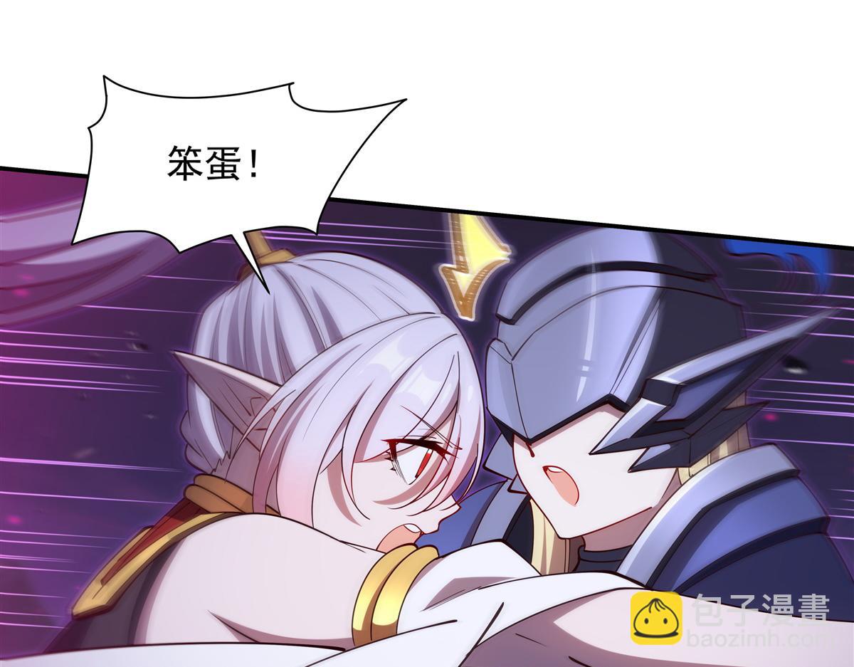 血姬與騎士 - 第402話 自相殘殺(2/3) - 7