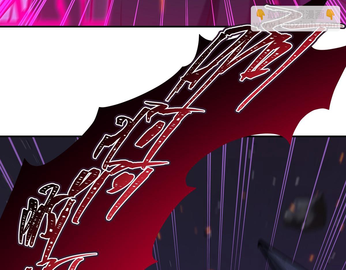 血姬與騎士 - 第402話 自相殘殺(2/3) - 4