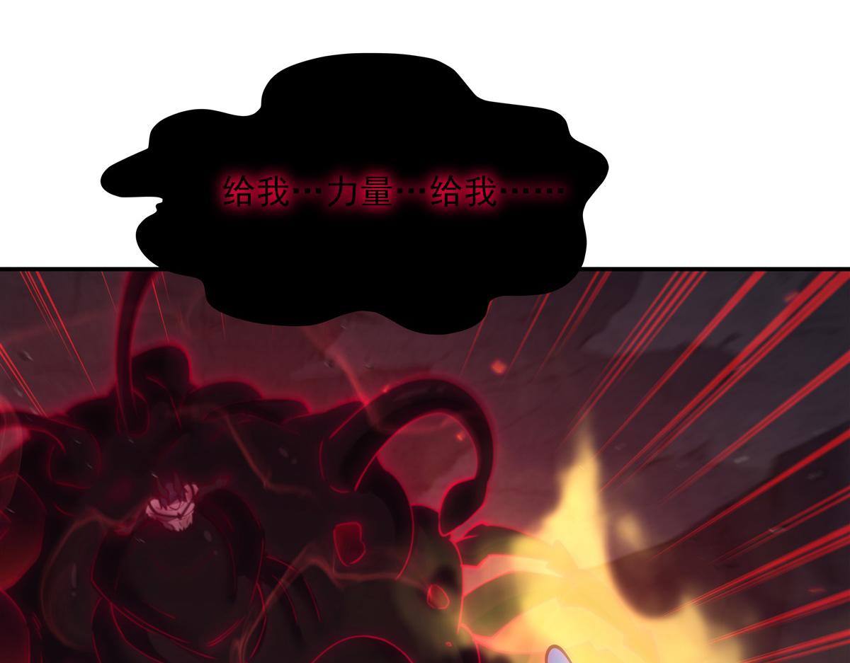 血姬與騎士 - 第404話 不一樣的莉莉娜(3/3) - 2