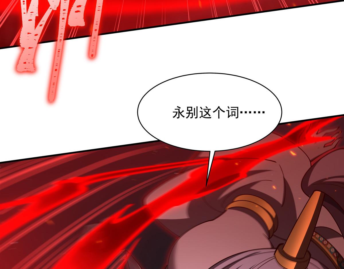 血姬與騎士 - 第404話 不一樣的莉莉娜(1/3) - 6