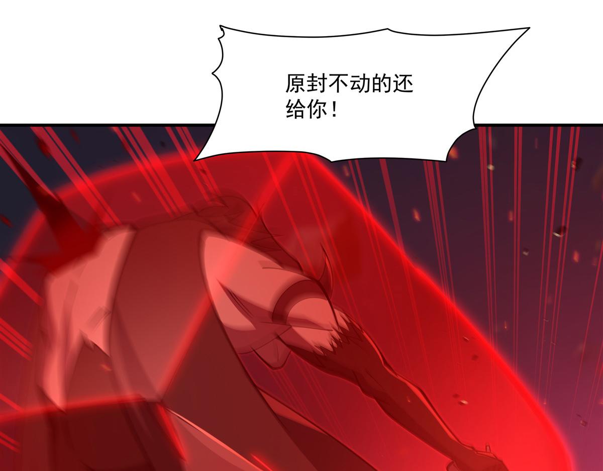 血姬與騎士 - 第404話 不一樣的莉莉娜(1/3) - 1