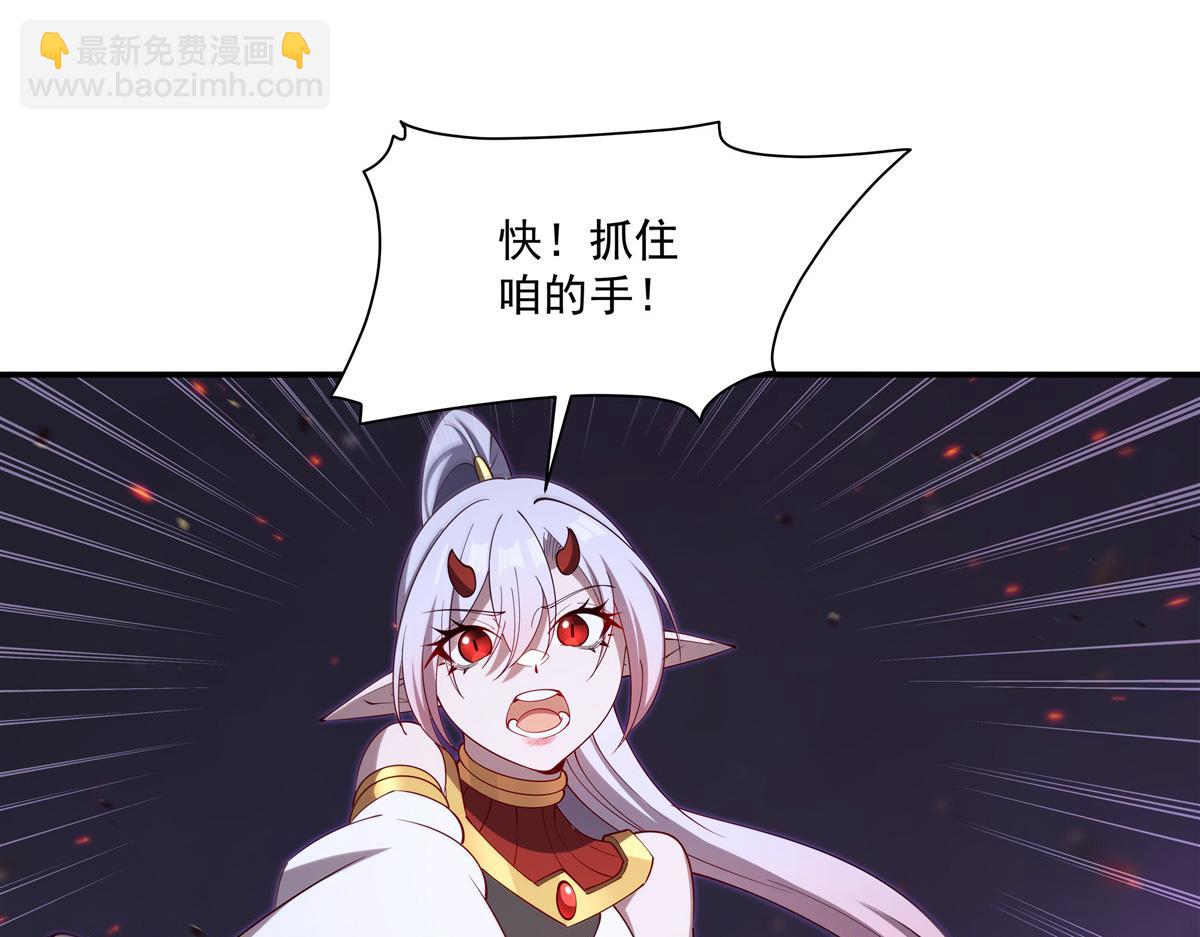 血姬與騎士 - 第404話 不一樣的莉莉娜(1/3) - 5