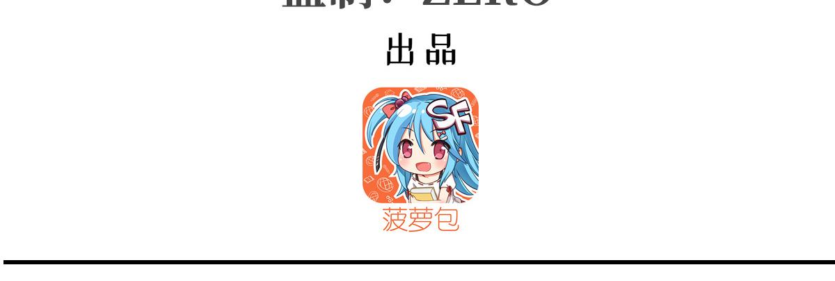 血姬與騎士 - 第404話 不一樣的莉莉娜(1/3) - 3