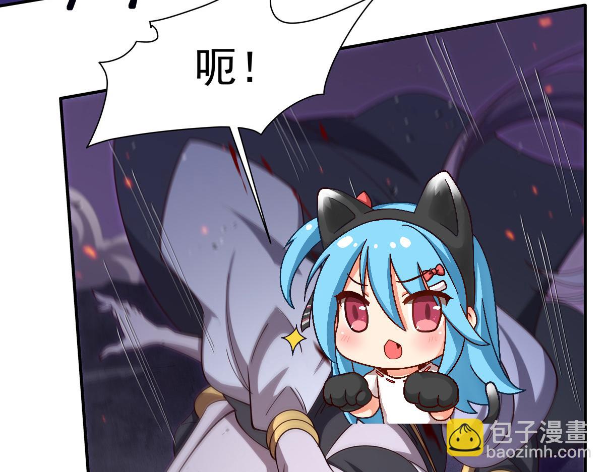 血姬與騎士 - 第404話 不一樣的莉莉娜(1/3) - 2