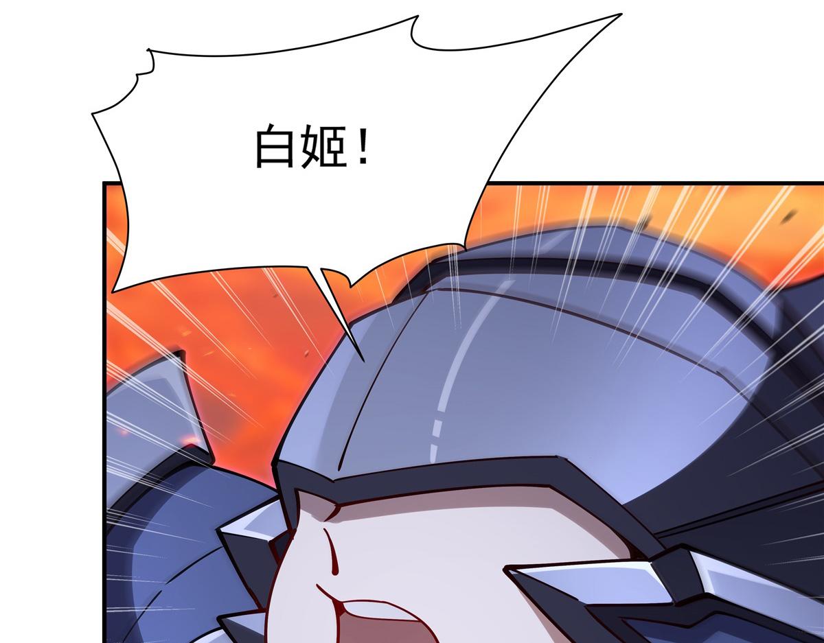 血姬與騎士 - 第404話 不一樣的莉莉娜(1/3) - 6