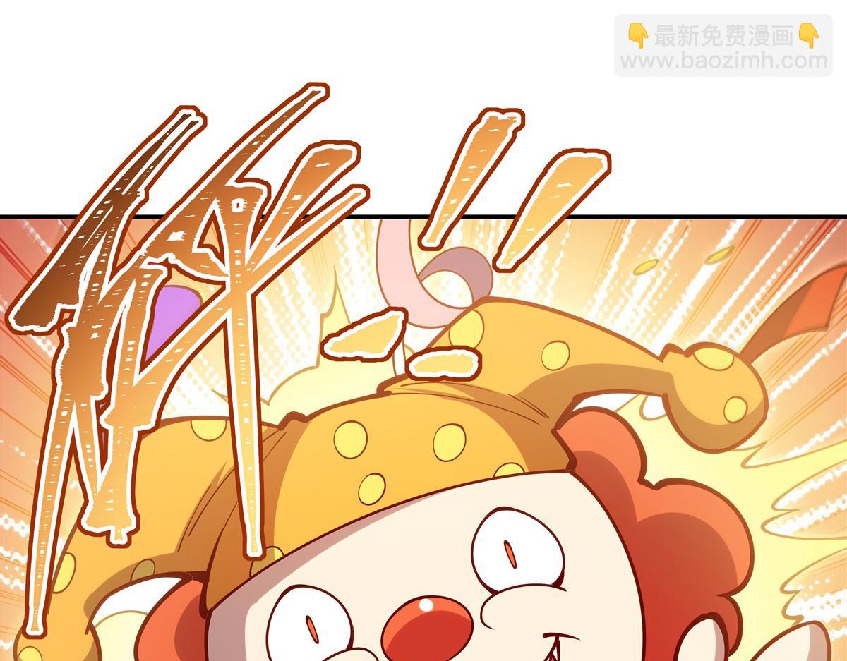 血姬與騎士 - 第404話 不一樣的莉莉娜(1/3) - 4