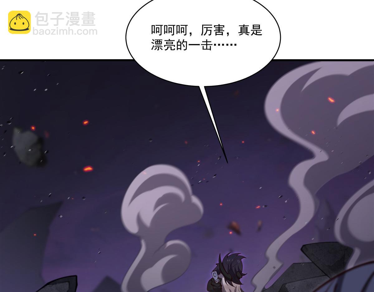 血姬與騎士 - 第404話 不一樣的莉莉娜(1/3) - 8