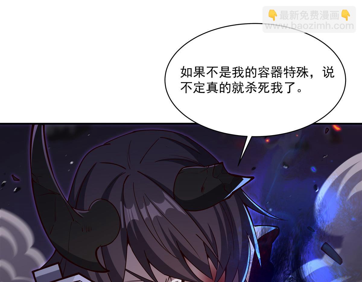血姬與騎士 - 第404話 不一樣的莉莉娜(1/3) - 3