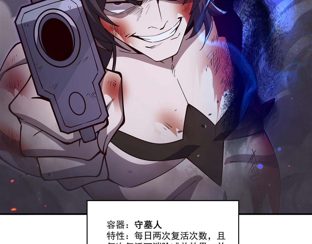 血姬與騎士 - 第404話 不一樣的莉莉娜(1/3) - 4