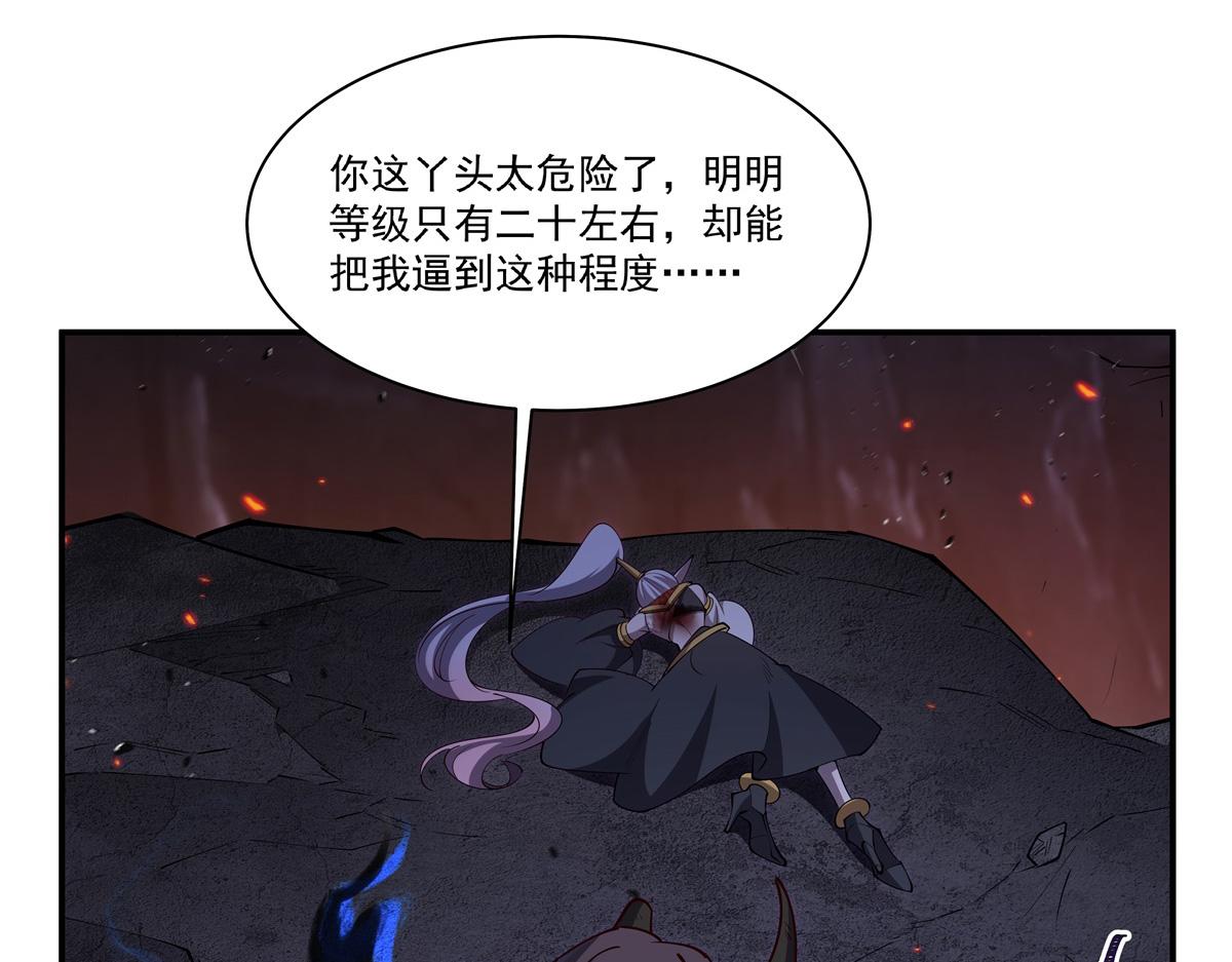 血姬與騎士 - 第404話 不一樣的莉莉娜(1/3) - 6